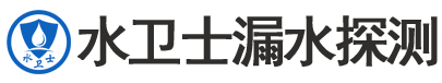 安新暗管漏水检测
